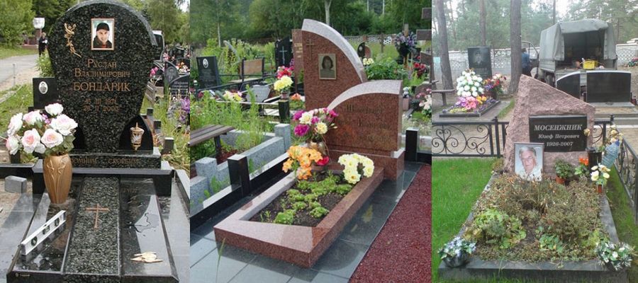 Гранитные цветники