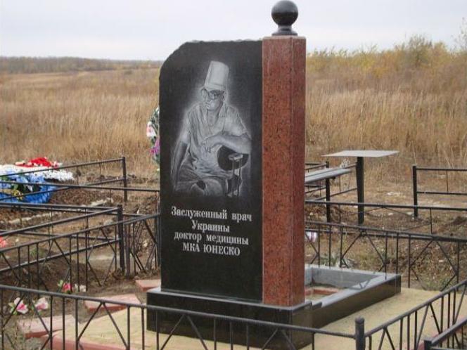 Памятники с профессиональной символикой