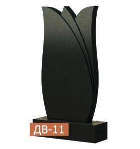 Одинарный памятник ДВ-11