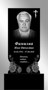 Одинарная модель В-5