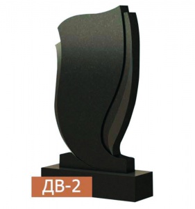 Одинарный памятник ДВ-2