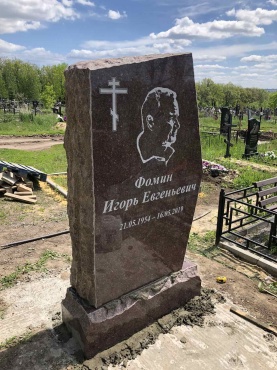 Наши установки