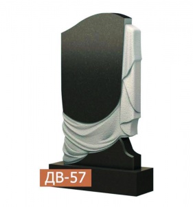 Одинарный памятник ДВ-57