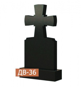 Одинарный памятник ДВ-36