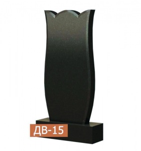 Одинарный памятник ДВ-15