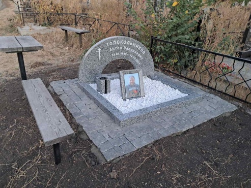 Брусчатка