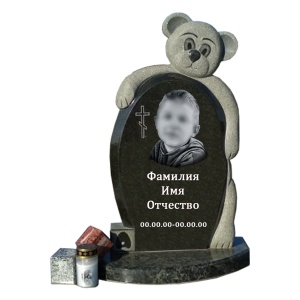Детский памятник 11