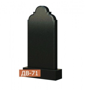 Одинарный памятник ДВ-71